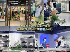 -首创奥特莱斯(昆山店)