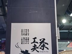 -大洋家·精品潮汕菜·生腌砂锅粥(天河东路店)