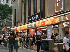 门面-八一路好吃街(雨田商务大厦店)