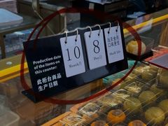 -知味观(湖滨店)