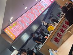 -承旭麻辣烫(马家堡东路店)