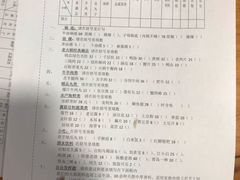 -丁丁猫重庆小面(徐州路店)