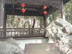 -玉女潭景区