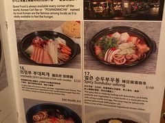 菜单-Outdark Korean Restaurant