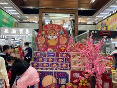 -紫荆城食品交易中心(华强北店)