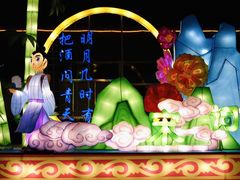 -孔子六艺文化园