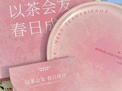 -霸王茶姬(正佳广场店)