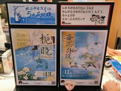 -茶颜悦色(平和堂负一楼店)