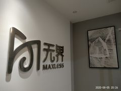 -无界眼镜MaxLess(五角场万达店)