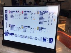 -茶百道(沃格时尚街店)