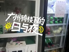 -屿家轻奢农家小院(十三陵店)