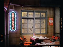-五马集·海鲜·温州大牌档(黑金冠五马街十字路口店)