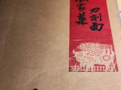 -好嫂子(五里坨店)