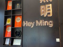 -黑明餐厅(白鹭洲店)