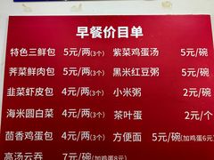 -津门张记包子铺(华昌道店)