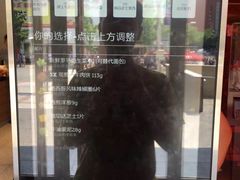 -麦当劳(新王府井店)