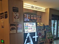 -A+阿加汤宿(大悦城店)