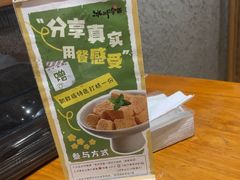 -冰川朝鲜族料理·东北菜(观前店)