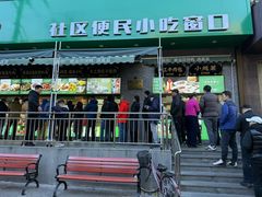 -黑窑厂糖油饼烤鸭·清真菜(黑窑厂街店)