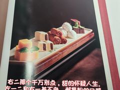-四季民福烤鸭店(王府井东安门店)
