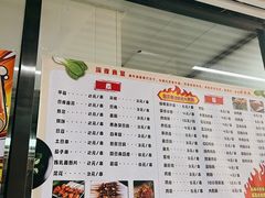 -碗底挑•湖南小炒粉面饭(大望路店)