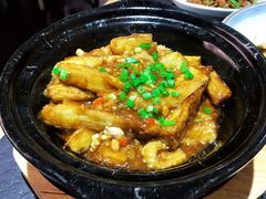 鱼香茄子煲-潮堂 · 潮州菜(国贸商城店)