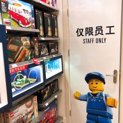 -乐高授权专卖店(新北万达店)