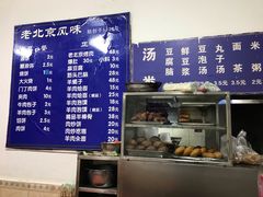 -增盛魁小吃店