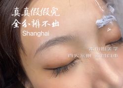 -本小姐美学·半永久纹眉野生眉