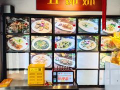 -五姊妹海鲜(火车站店)