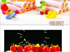 -欧记·龙城港(欣都店)