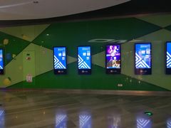 -幸福蓝海国际影城(苏州凤凰店)