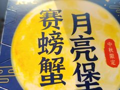 -肯德基(泉州东街店)