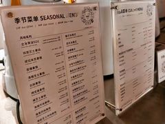 -Manner Coffee(芮欧百货店)