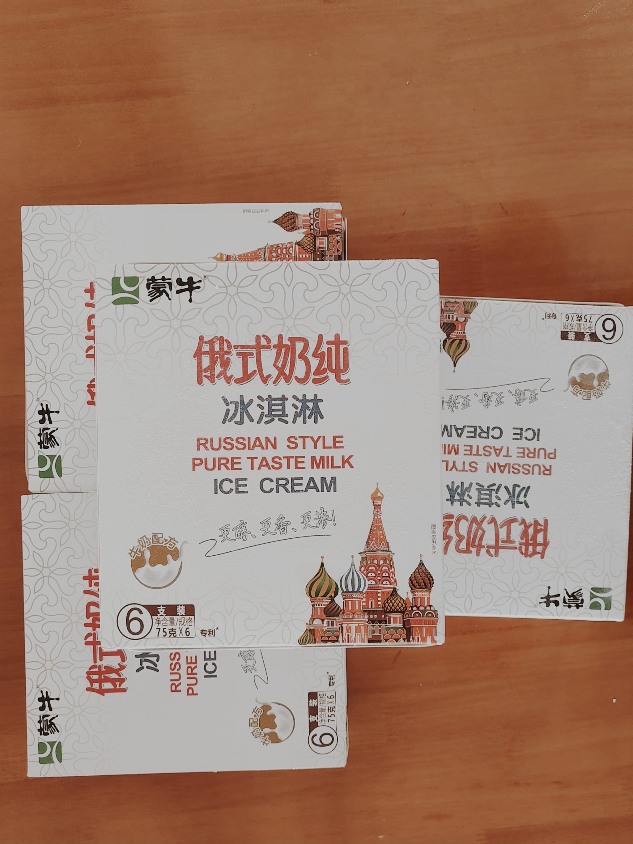 冰砖,童年时的快乐又回来了929292
蒙牛俄式奶纯配料表第一位