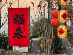 -悟空山宿陨石私汤温泉酒店(神舟大道地铁站店)