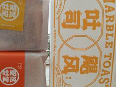 -好利来(马栏广场店)
