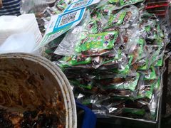 -马文章胖子甑糕(洒金桥店)