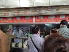 -袁大头包子(光华路店)