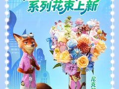 -美罗城