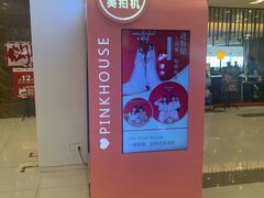 -凯德广场(武胜路店)