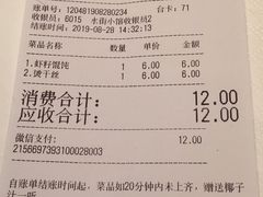 账单-东园小馆·早茶·淮扬小炒(水街店)