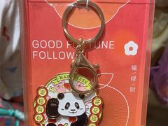 -轩客会(熊猫书店)