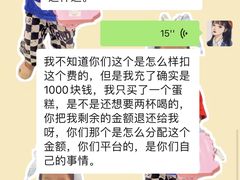 -澈烘焙·生日蛋糕·下午茶(龙华店)