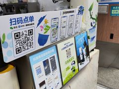 -茶百道(瑞安吾悦广场店)