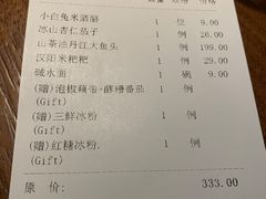 -清水亭湖北菜(大屯DT51店)