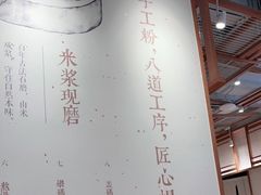 -小满手工粉(上海维璟广场店)
