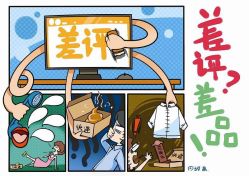 -L.MJ轻奢皮肤管理中心