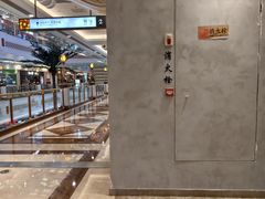 -江南环球港
