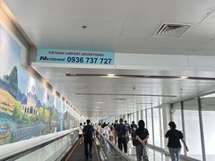 -河内内排国际机场